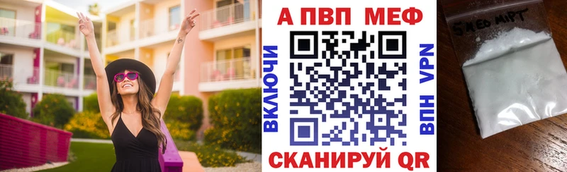Где продают наркотики Бутурлиновка Марихуана  АМФ  ГАШ  Альфа ПВП  Меф мяу мяу  МДМА  гидра ССЫЛКА  КОКАИН 