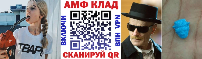 АМФ 97% Бутурлиновка