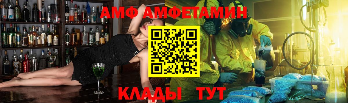 Cocaine  Бутурлиновка  Лсд 25  COCAIN  A-PVP СОЛЬ кристаллы  Гашиш  Конопля  Мефедрон кристаллы  Вход с VPN 