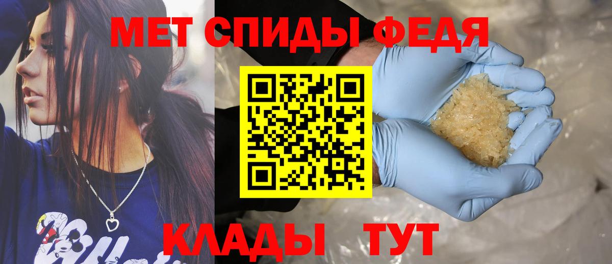 АМФ  Amphetamine 97%  Вход с VPN  Бутурлиновка 