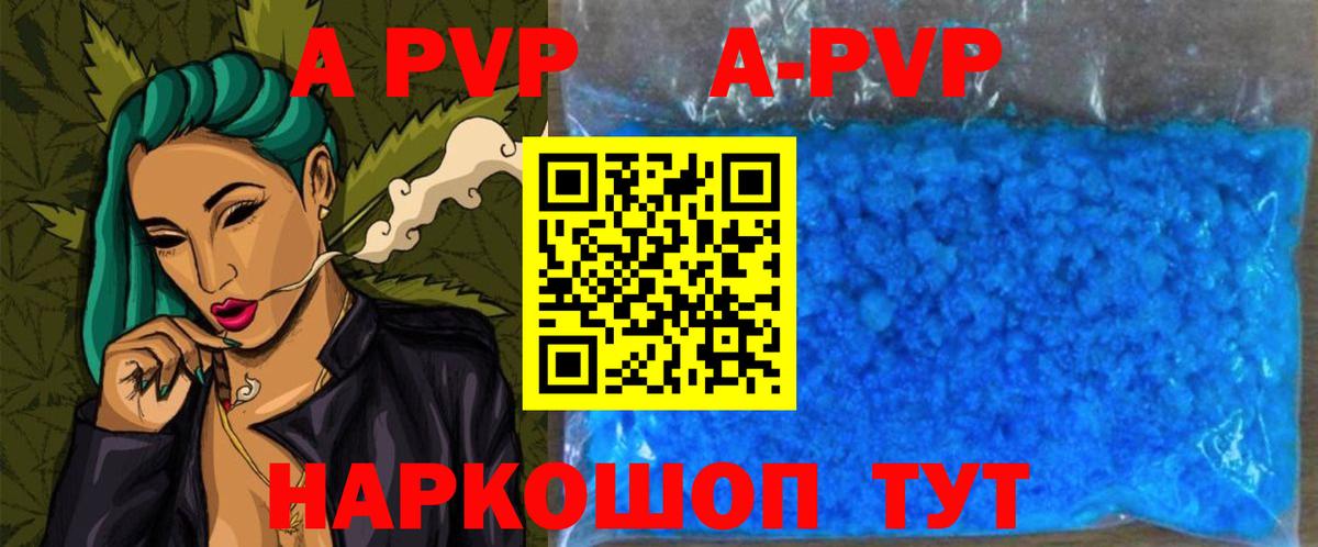 A PVP мука Бутурлиновка