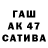 Alfa_PVP крисы CK Introverted Cafe
