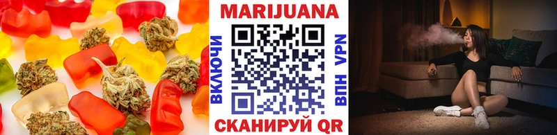 Печенье с ТГК марихуана  Бутурлиновка 