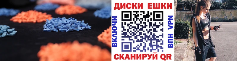 ЭКСТАЗИ 99% Бутурлиновка