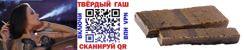 наркотики Бутурлиновка ГАШ Premium