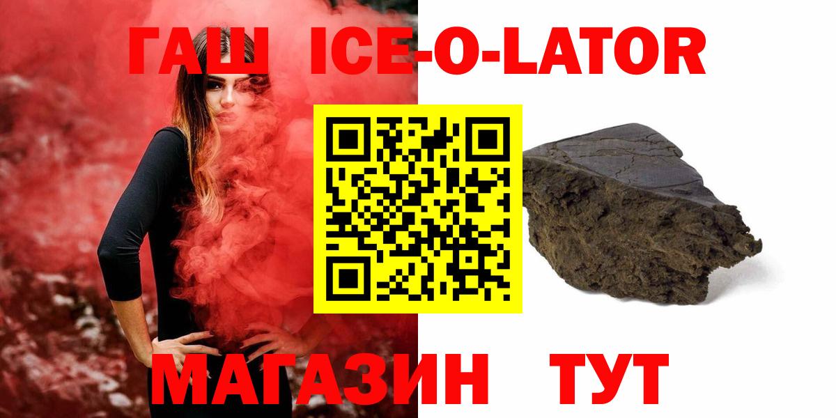 Бутурлиновка  ГАШ гарик  ГАШИШ  Вход с VPN  ГАШ hashish 