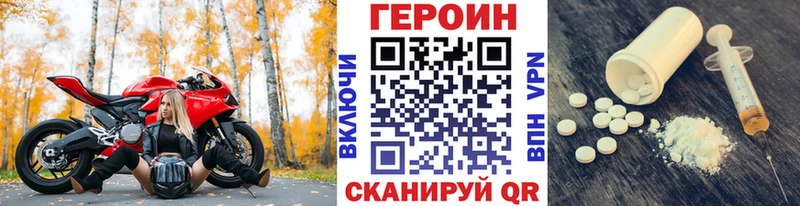 Героин герыч  наркошоп  Бутурлиновка 