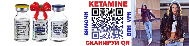 где купить наркоту  Бутурлиновка  КЕТАМИН VHQ 