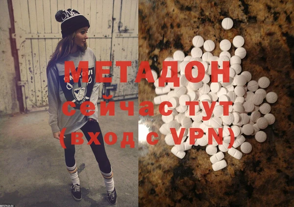 mdpv Белокуриха