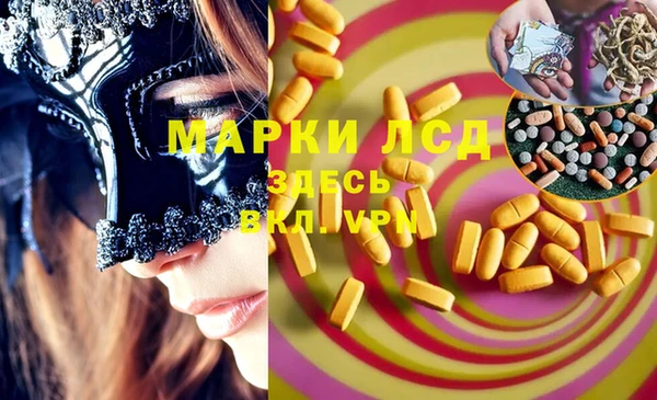 эйфоретик Беломорск