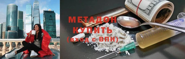 кокаин VHQ Белоозёрский
