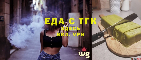 эйфоретик Беломорск