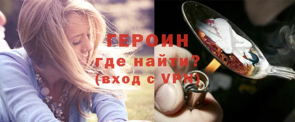 кокаин VHQ Белоозёрский
