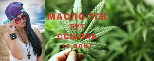 эйфоретик Беломорск