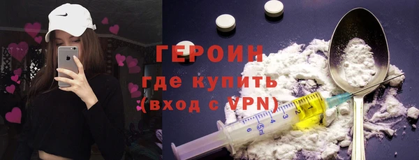 mdpv Белокуриха