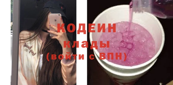 кокаин VHQ Белоозёрский