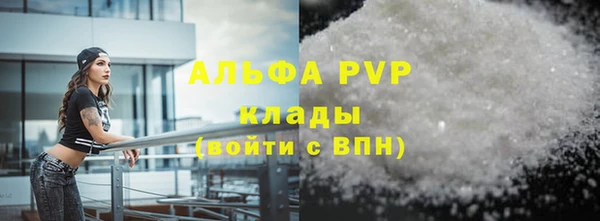 mdpv Белокуриха