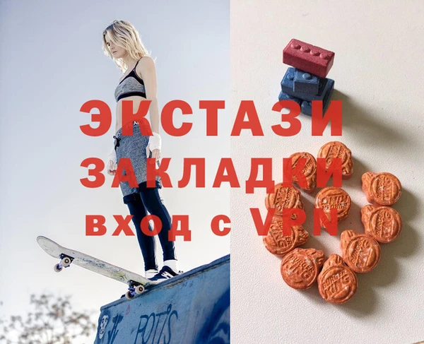 mdpv Белокуриха