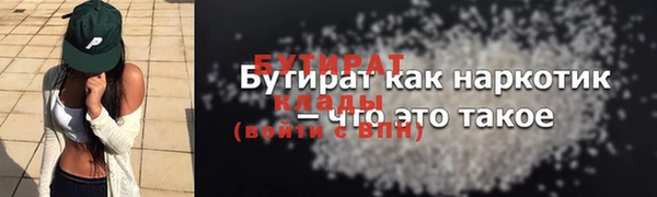 кокаин VHQ Белоозёрский