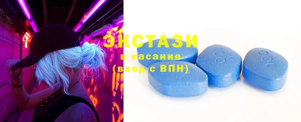 mdpv Белокуриха