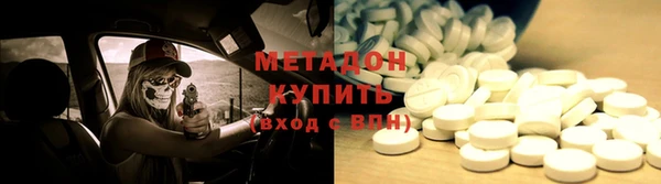 эйфоретик Беломорск