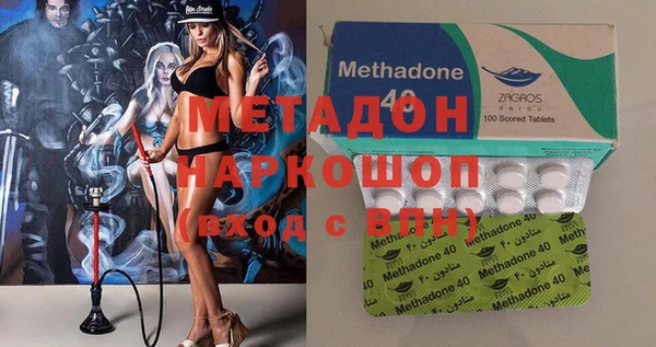 mdpv Белокуриха