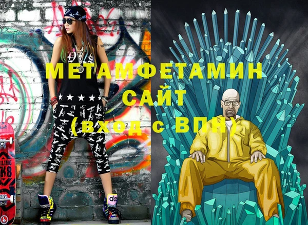 кокаин VHQ Белоозёрский