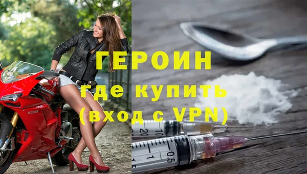 эйфоретик Беломорск