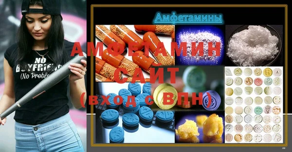 эйфоретик Беломорск