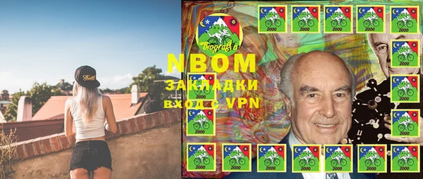 эйфоретик Беломорск