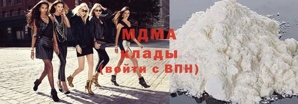 эйфоретик Беломорск