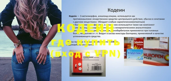 кокаин VHQ Белоозёрский