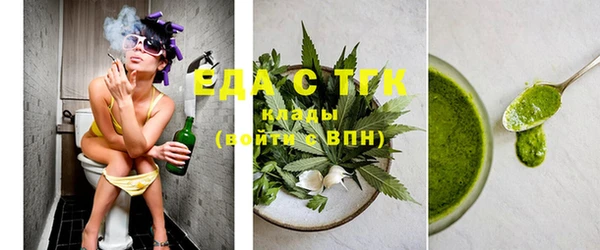 mdpv Белокуриха
