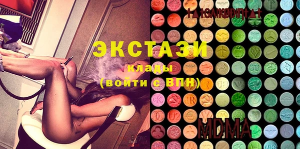 кокаин VHQ Белоозёрский