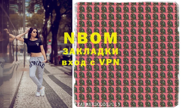 mdpv Белокуриха