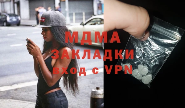 кокаин VHQ Белоозёрский