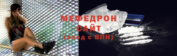 mdpv Белокуриха