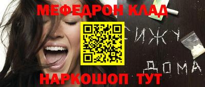 индика Кулебаки