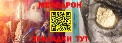 индика Кулебаки