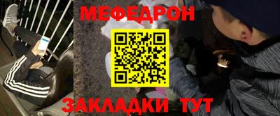 мефедрон VHQ Кумертау