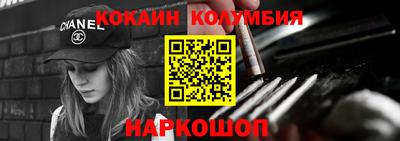 мефедрон VHQ Кумертау