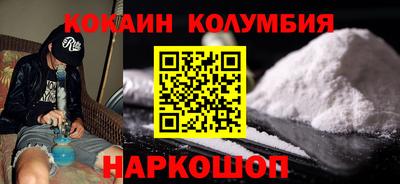 мефедрон VHQ Кумертау