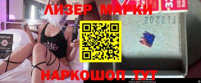 гашик Кунгур