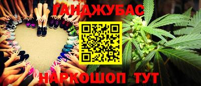 мефедрон VHQ Кумертау