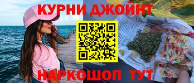 гашик Кунгур