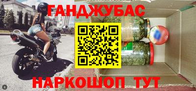 гашик Кунгур