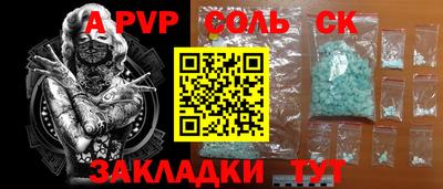 мефедрон VHQ Кумертау