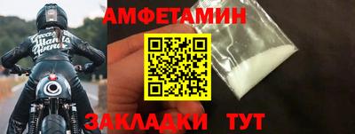 мефедрон VHQ Кумертау
