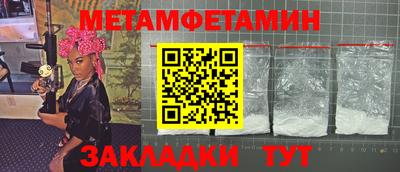 гашик Кунгур