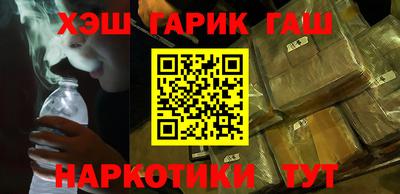 мефедрон VHQ Кумертау